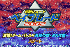 Bakuten Shoot Beyblade 2002 Team Battle! Takao Hen (J)(Paranoid) Title Screen