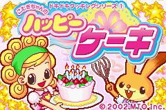 Doki-doki Cooking Series 1 - Komugi-chan no Happy Cake (J)(Polla) Title Screen