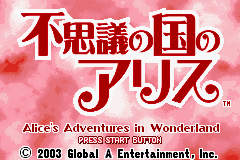 Fushigi no Kuni no Alice (J)(2CH) Title Screen