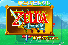 The Legend Of Zelda - A Link To The Past (E)(Cezar) ROM < GBA ROMs