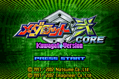 Medarot 2 Core - Kuwagata Version (J)(Mugs) Title Screen