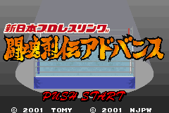 Shin Nihon Pro Wrestling Toukon Retsuden Advance (J)(Mugs) Title Screen