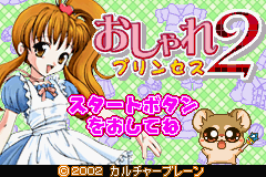 Oshare Princess 2 And Doubutsu Kyaranabi (J)(Mugs) Title Screen