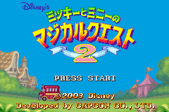 Disneys Magical Quest 2 (J)(Eurasia) Title Screen