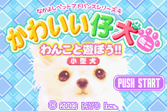 Nakayoshi Pet Advance Series 4 - Kawaii Koinu Kogatainuhen (J)(Evasion) Title Screen