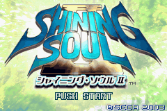 Shining Soul II (J)(Eurasia) Title Screen