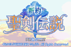Shinyaku Seiken Densetsu (J)(Independent) Title Screen