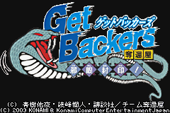 Get Backers - Dakkanoku Jagan Fuuin (J)(Cezar) Title Screen