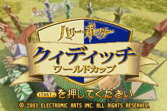 Harry Potter - Quidditch World Cup (J)(Rising Sun) Title Screen