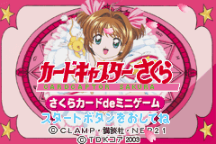 Card Captor Sakura - Sakura Card de Mini Game (J)(Cezar) Title Screen