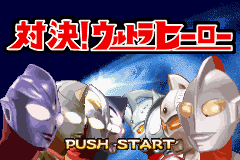Taiketsu Ultra Hero (J)(Eurasia) Title Screen