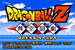 Dragon Ball Z - Bukuu Tougeki (J)(Eurasia) Title Screen