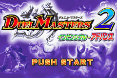 Duel Masters 2 (J)(Rising Sun) Title Screen
