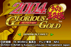 The Prince of Tennis 2004 - Glorious Gold (J)(Rising Sun) Title Screen