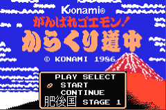 Famicom Mini - Vol 20 - Ganbare Goemon! Karakuri Douchuu (J)(Hyperion) Title Screen