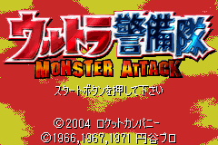 Ultra Keibitai - Monster Attack (J)(Caravan) Title Screen