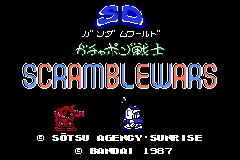 Famicom Mini - Vol 30 - SD Gundam World Gachapon Senshi - Scramble Wars (J)(Caravan) Title Screen