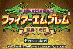 Fire Emblem - Seima no Kouseki (J)(WRG) Title Screen