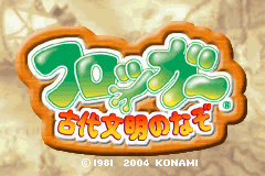 Frogger Kodaibunmei no Nazo (J)(Rising Sun) Title Screen