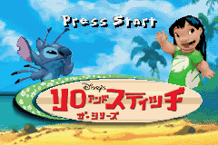 Disney's Lilo & Stitch (J)(Caravan) Title Screen