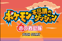 Pokemon Fushigi na Dungeon - Aka no Kyuujoutai (J)(WRG) Title Screen