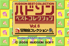 Hudson Best Collection Vol. 6 - Bouken Jima Collection (J)(Caravan) Title Screen