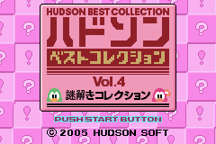 Hudson Best Collection Vol. 4 - Nazotoki Collection (J)(sUppLeX) Title Screen