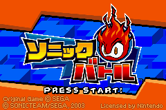 2 in 1 - Sonic Pinball Party & Sonic Battle (J)(sUppLeX) Title Screen