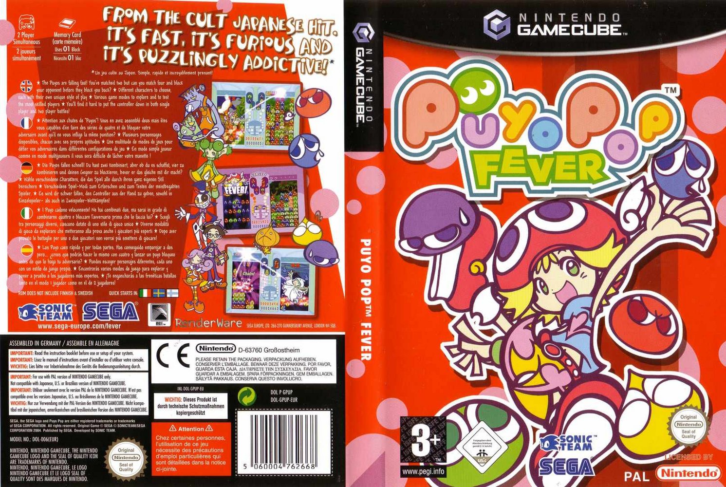 Pop fever. Puyo Puyo Fever. Puyo Puyo Fever 2. Puyo Puyo Fever Puyos. Обложка игры Puyo Puyo.
