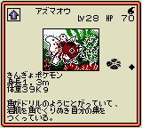 Pokemon Card Gb Japan Rom Gbc Roms Emuparadise