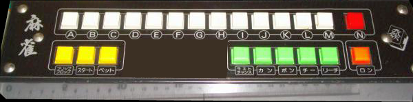 7jigen no Youseitachi - Mahjong 7 Dimensions (Japan) Cabinet