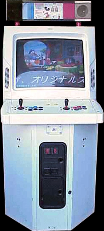 Magical Tetris Challenge (981009 Japan) Cabinet