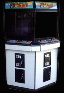 Vs. Atari R.B.I. Baseball (set 1) Cabinet