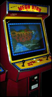 Street Hoop / Street Slam / Dunk Dream (DEM-004 ~ DEH-004) Cabinet