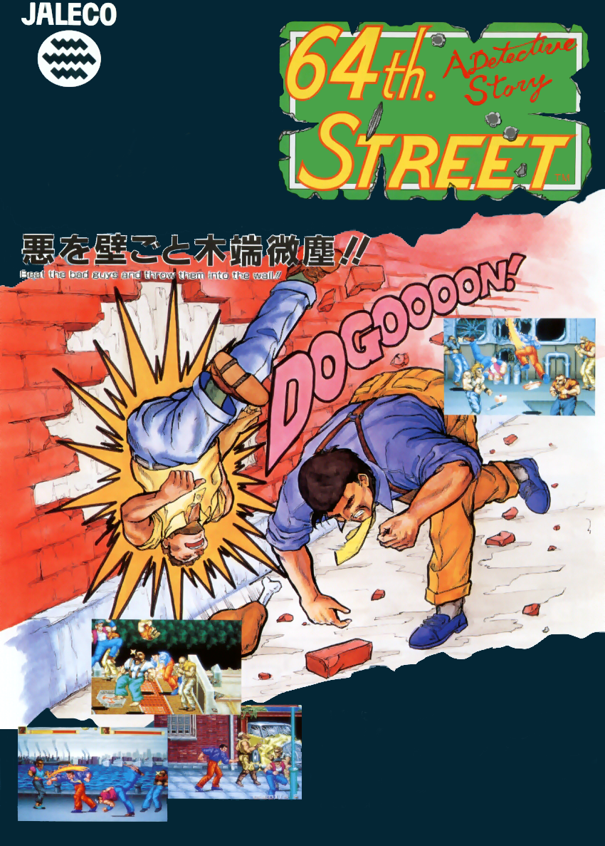 64th. Street - A Detective Story (World) flyer