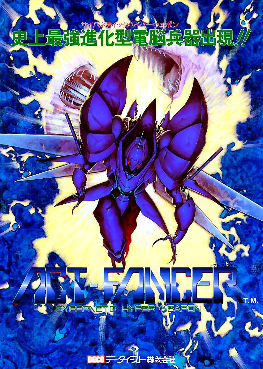Act-Fancer Cybernetick Hyper Weapon (World revision 2) flyer