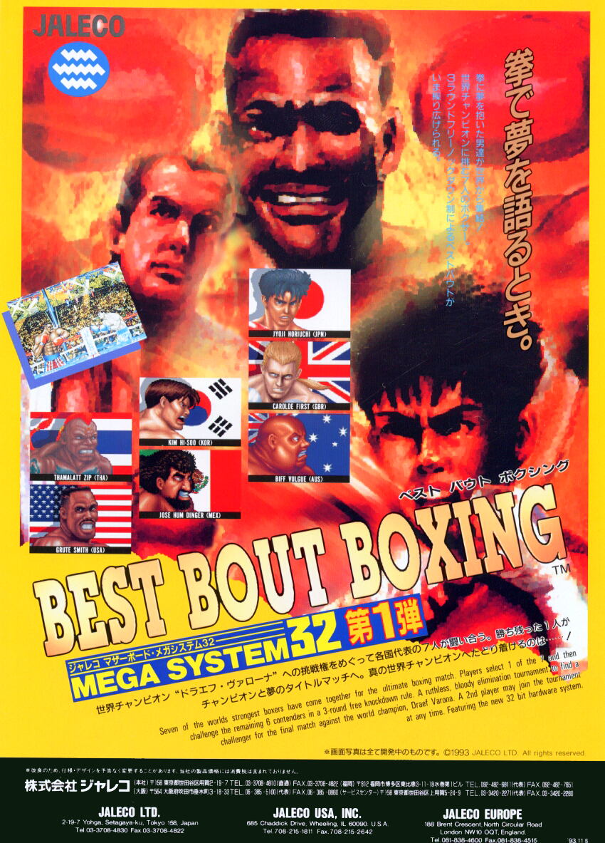 Best Bout Boxing flyer