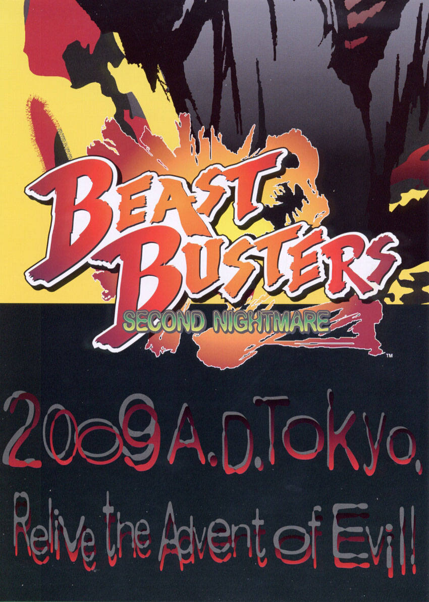 Beast Busters 2nd Nightmare flyer