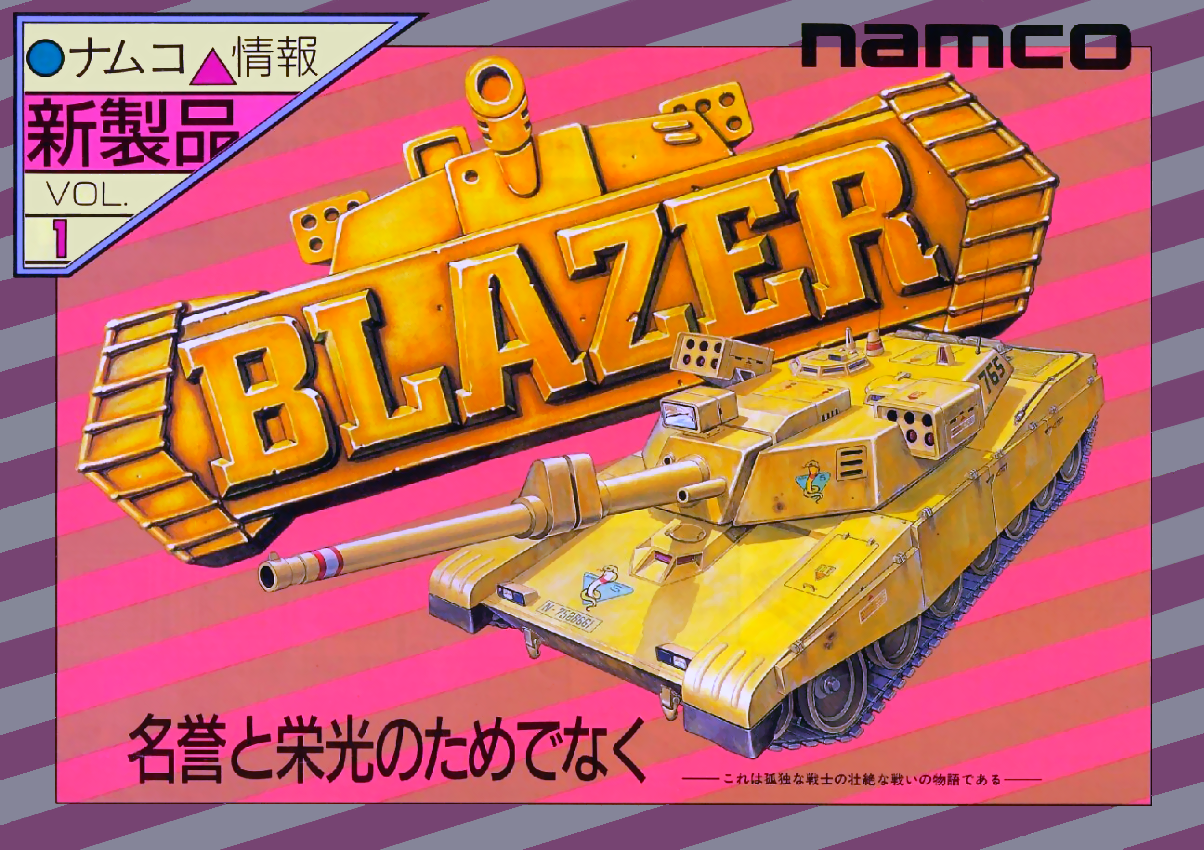 Blazer (Japan) flyer