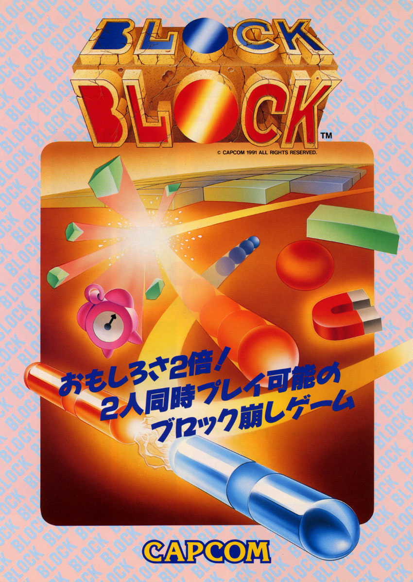 Block Block (Japan 910910) flyer