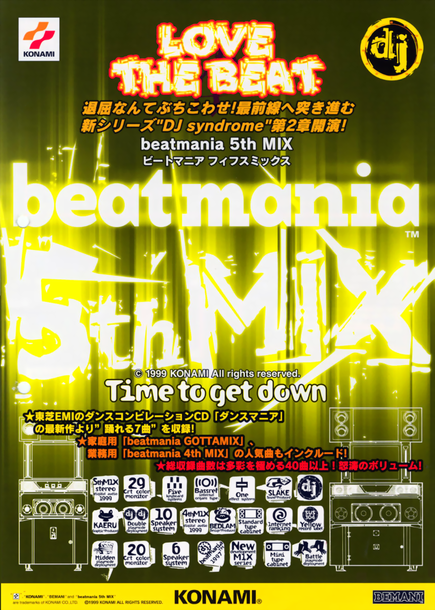 beatmania 5th MIX (ver JA-A) flyer