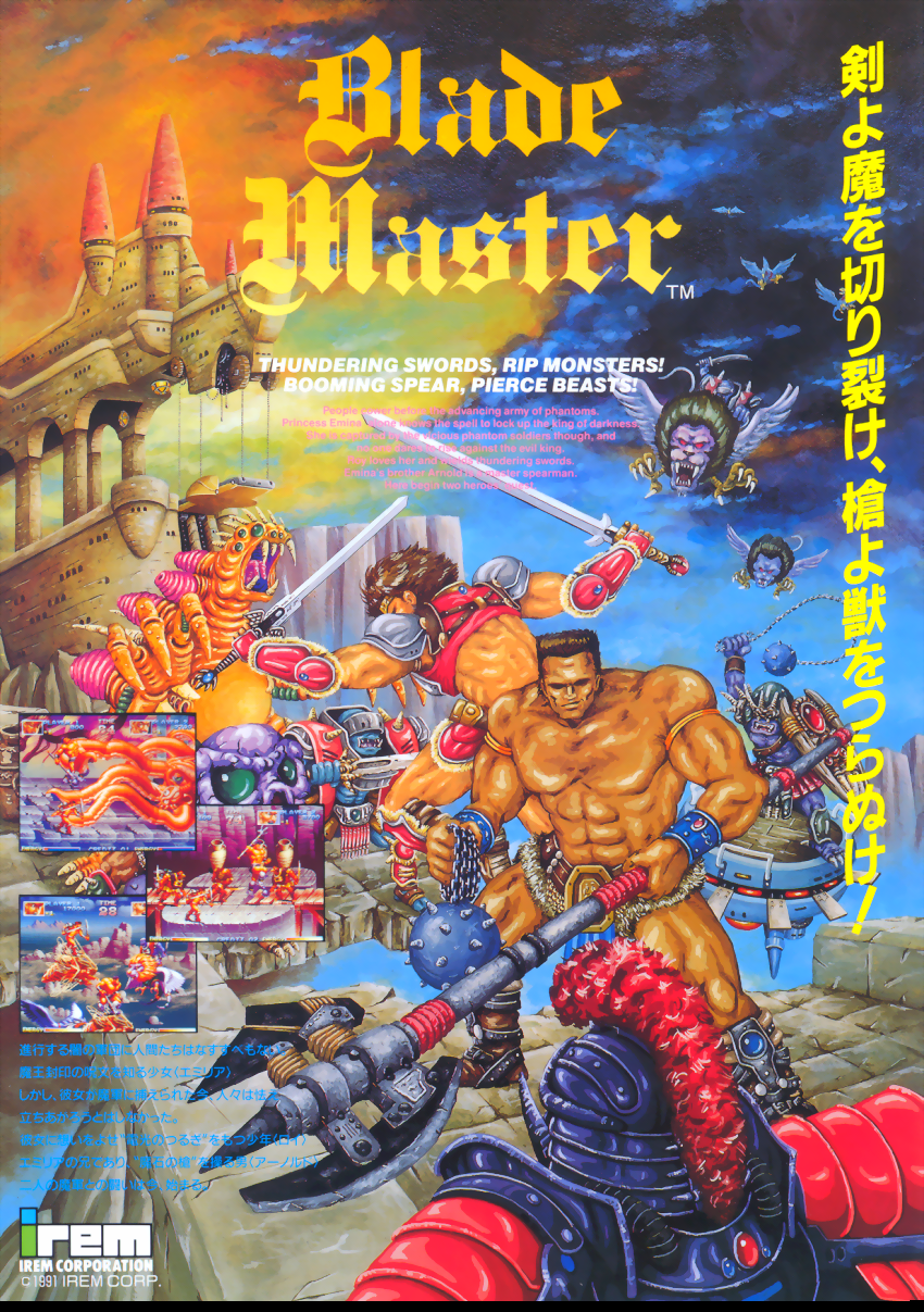 Blade Master (World) flyer