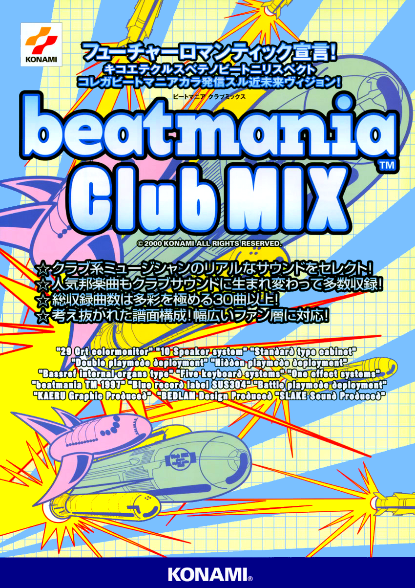 beatmania Club MIX (ver JA-A) flyer