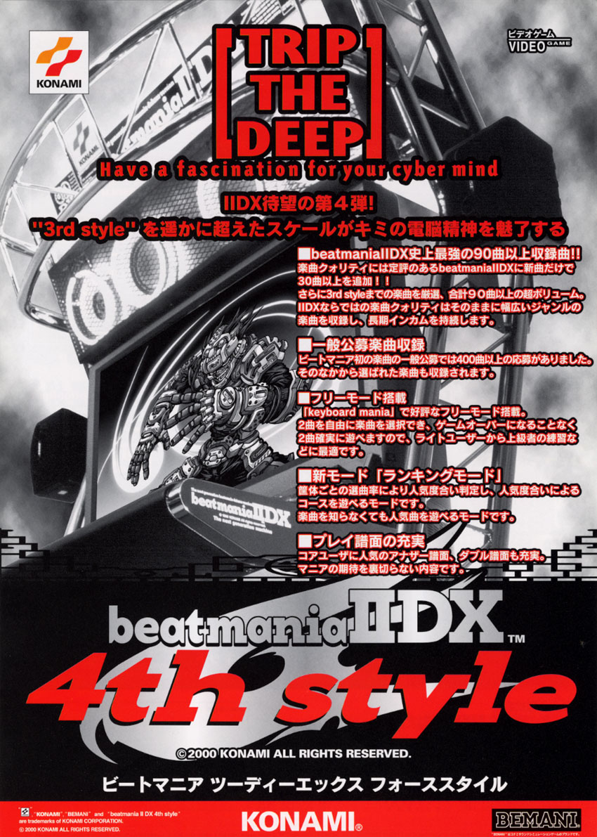 beatmania IIDX 4th style (GCA03 JAA) flyer