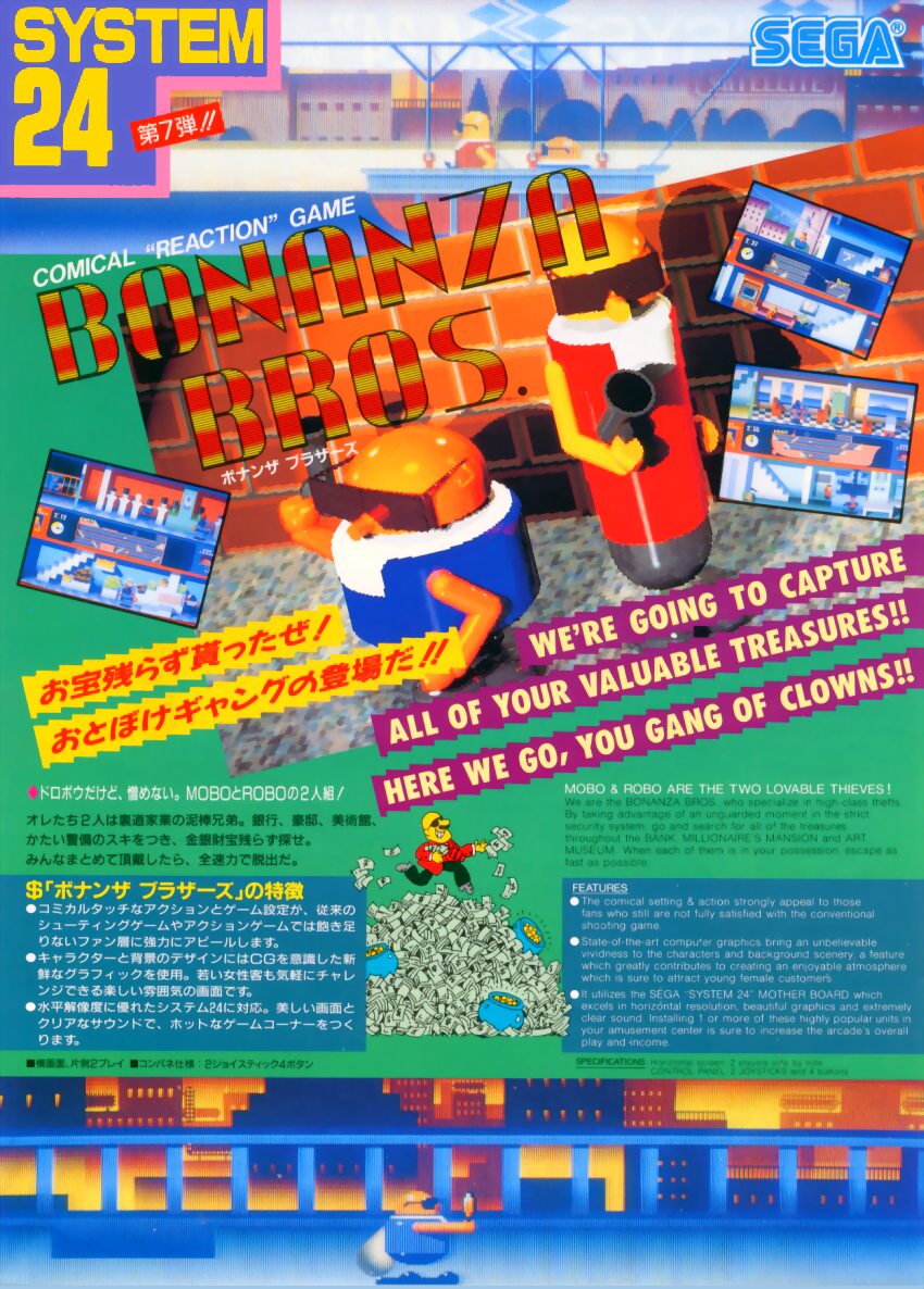 Bonanza Bros (US, Floppy DS3-5000-07d? Based) flyer