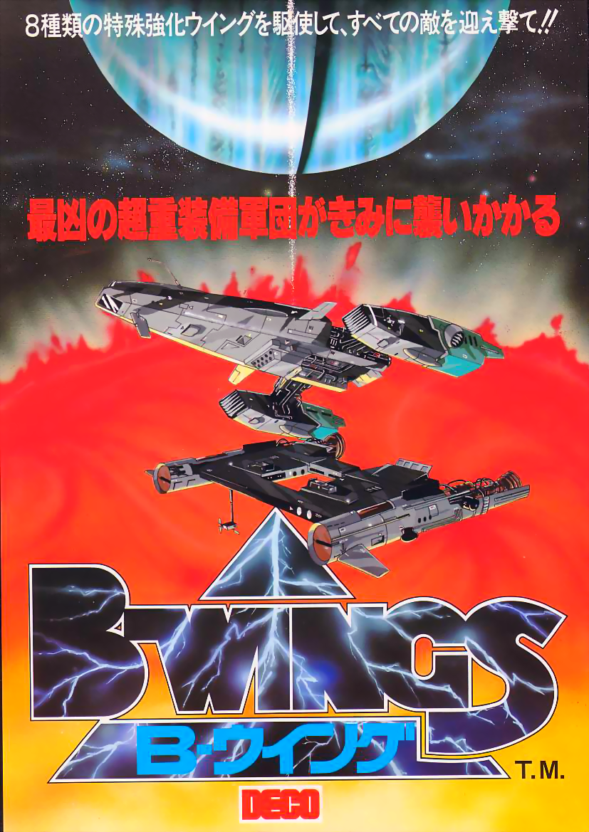 B-Wings (Japan new Ver.) flyer