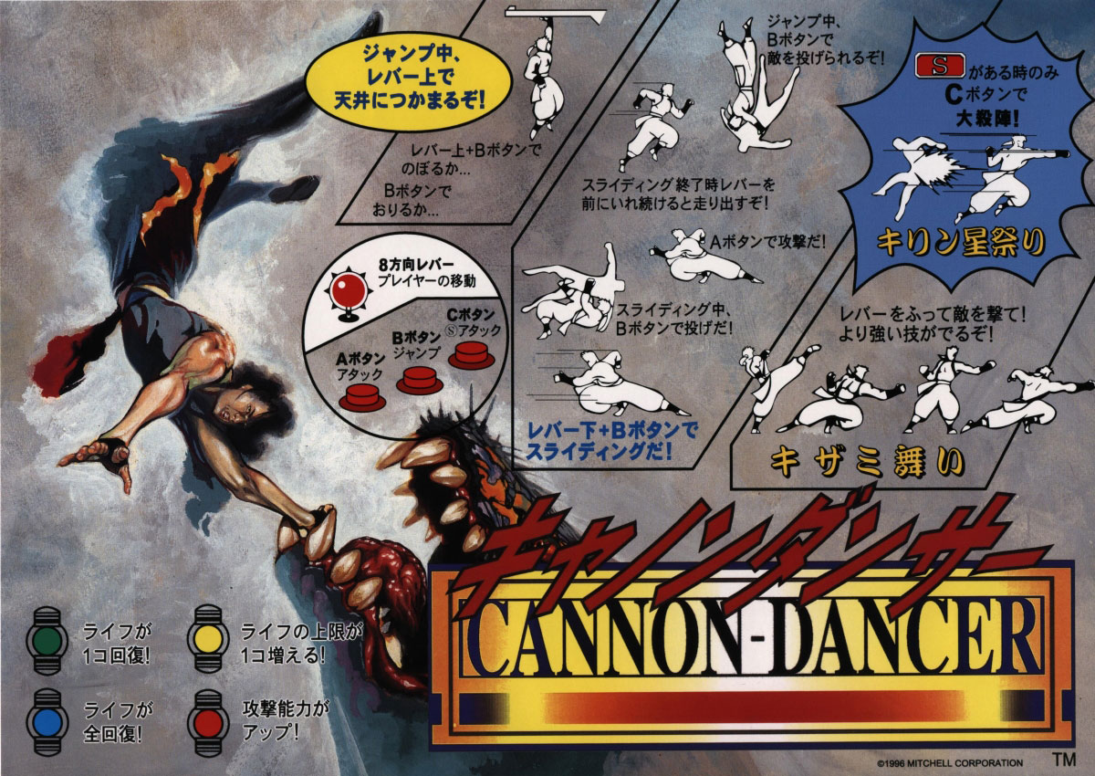 Cannon Dancer (Japan) flyer