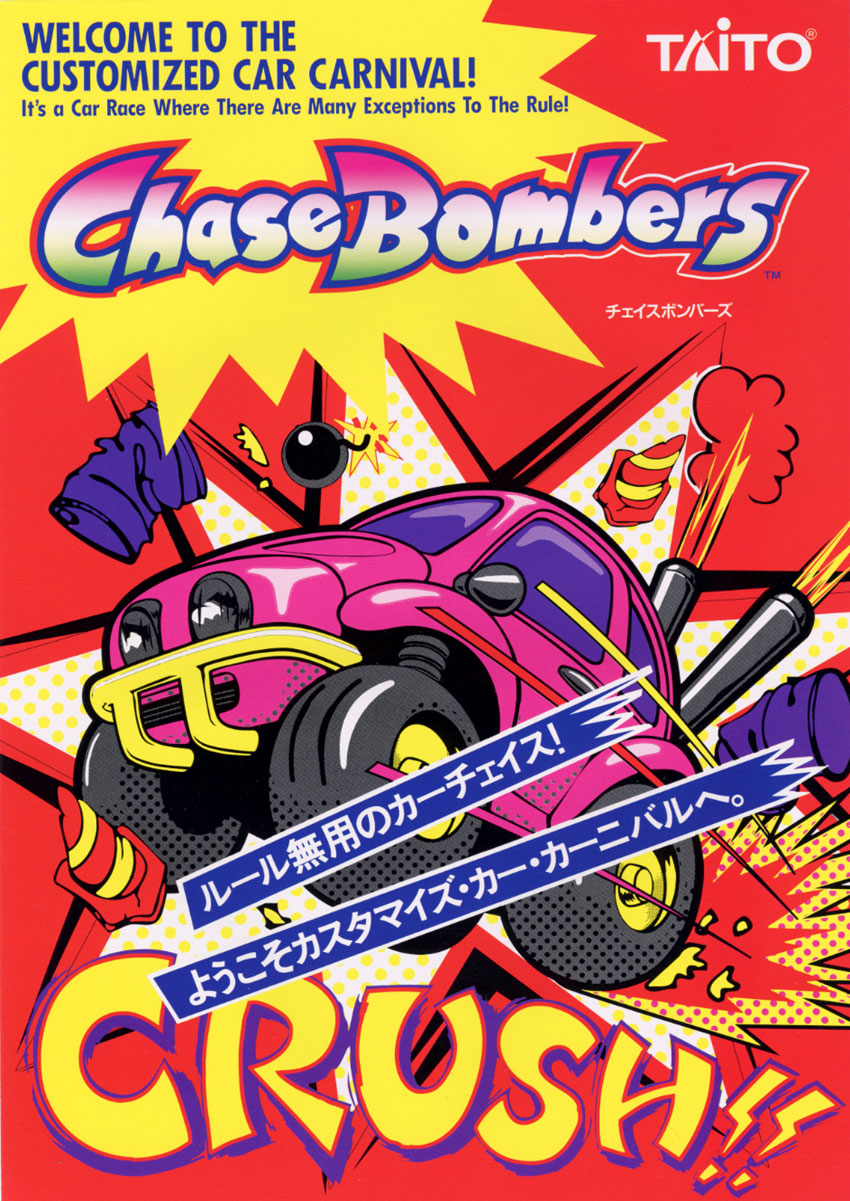Chase Bombers (World) flyer