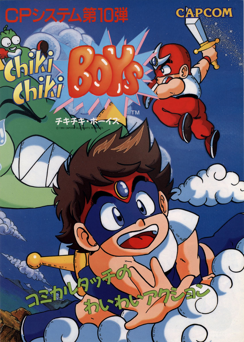 Chiki Chiki Boys (Japan 900619) flyer