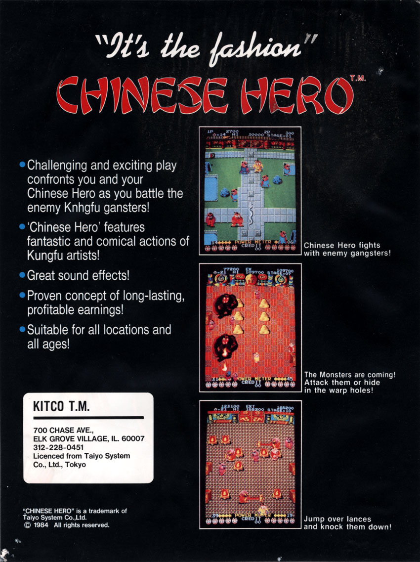 Chinese Hero (older, set 1) flyer